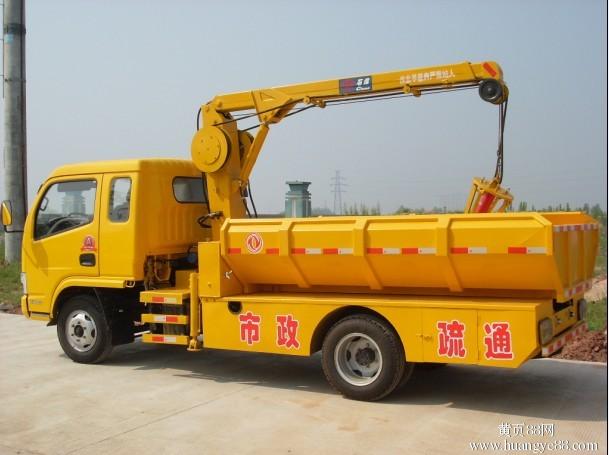 东风多利卡清淤车